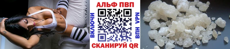 Как найти наркотики Кодинск СОЛЬ Бутират COCAIN Меф мяу мяу