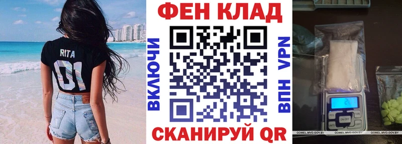 площадка официальный сайт  дарнет шоп  Кодинск  Амфетамин 97% 