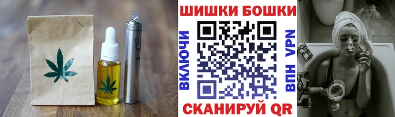 где купить   mega вход  Печенье с ТГК конопля  Кодинск 