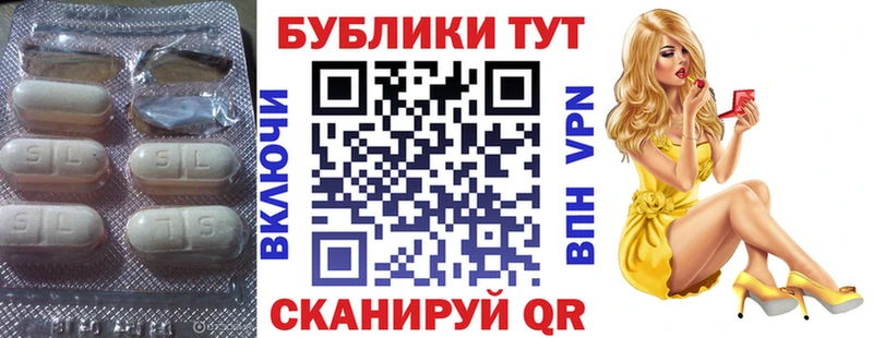 Ecstasy 280мг hydra ссылка Кодинск