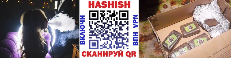 Гашиш ice o lator  ссылка на мегу ТОР  Кодинск 