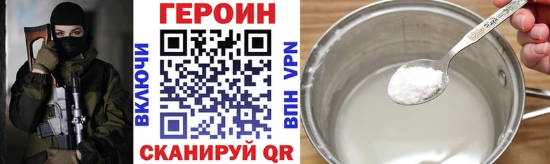 kraken зеркало  Кодинск  ГЕРОИН Heroin 