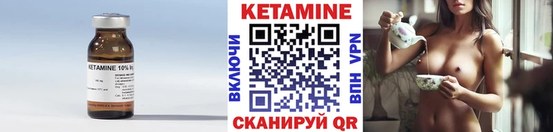 Кетамин VHQ  наркота  сайты даркнета клад  Кодинск 