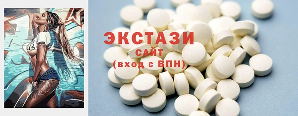 мефедрон VHQ Белокуриха