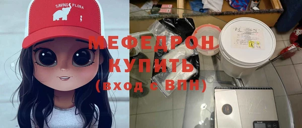 меф Балахна