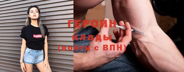 apvp Рославль