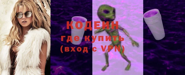 мефедрон VHQ Белокуриха