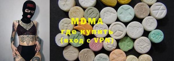 мефедрон VHQ Белокуриха