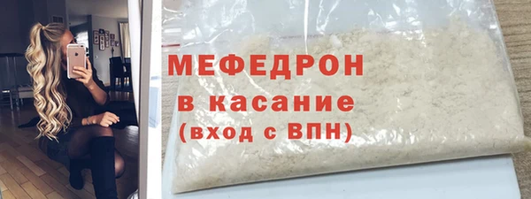 экстази Белоозёрский