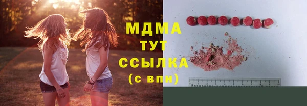 экстази Белоозёрский
