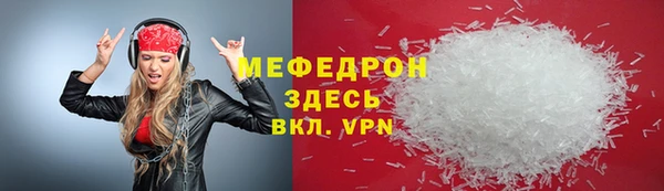 экстази Белоозёрский