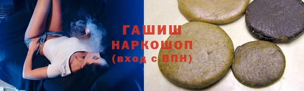 мефедрон VHQ Белокуриха