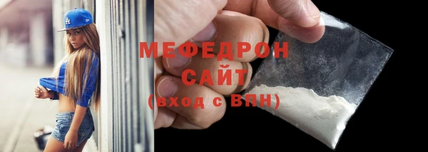меф Балахна