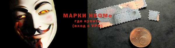 мефедрон VHQ Белокуриха