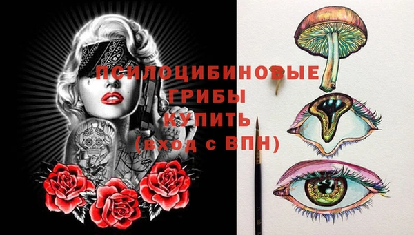 мефедрон VHQ Белокуриха