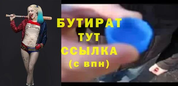 дмт Балабаново