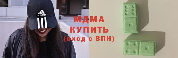 экстази Белоозёрский