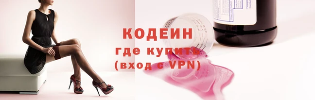 экстази Белоозёрский