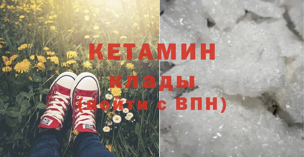 меф Балахна