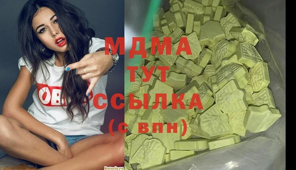 mix Беломорск