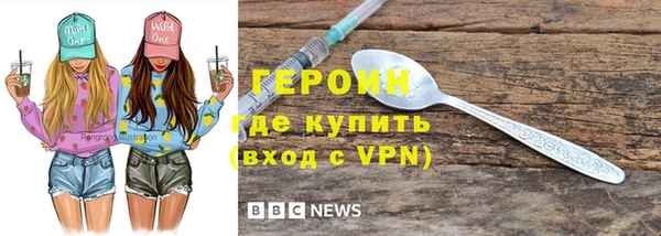 мефедрон VHQ Белокуриха