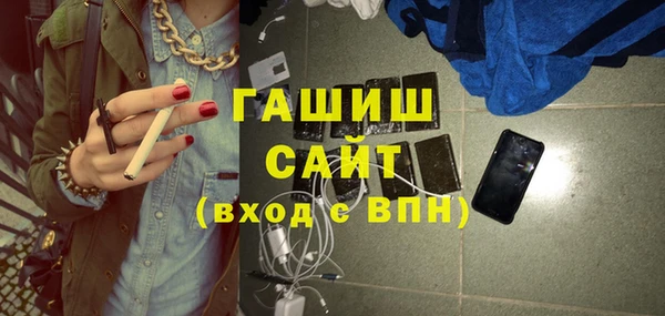 меф Балахна