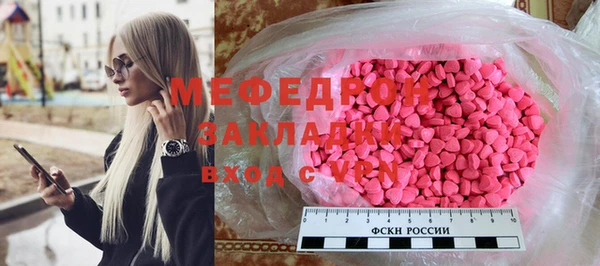 mix Беломорск