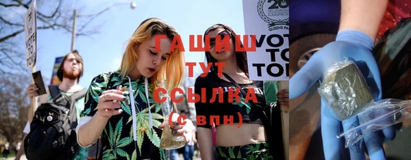меф Балахна