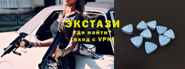 мефедрон VHQ Белокуриха