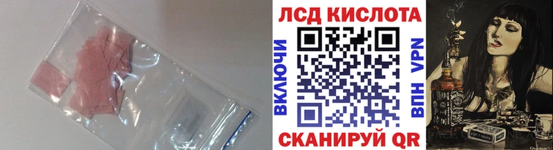 Лсд 25 экстази ecstasy  продажа наркотиков  Кодинск 