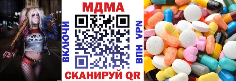 MDMA crystal  как найти закладки  Кодинск 