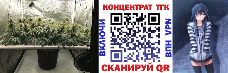 Дистиллят ТГК THC oil  Кодинск 